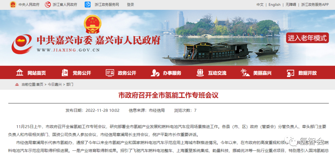 微信圖片_20221129124952