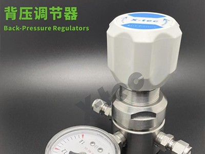 背壓調節器圖片1