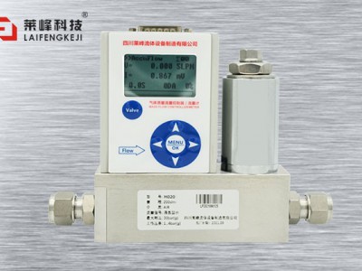一體式液晶顯示氣體質(zhì)量流量控制器LF-M020圖片1