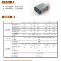 動力型燃料電池電堆圖片1