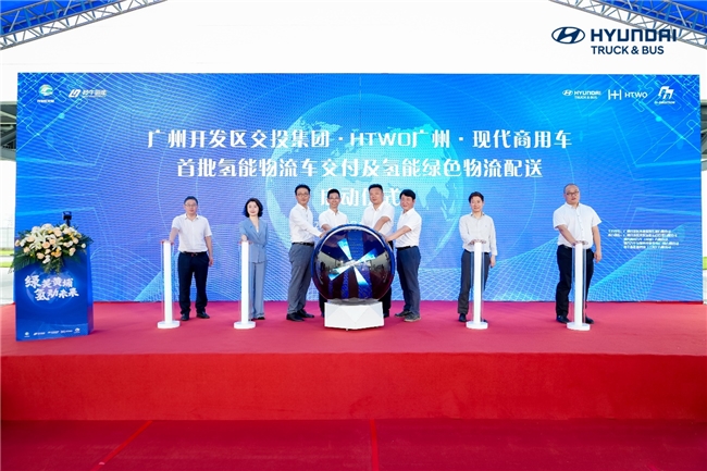 現代盛圖氫燃料電池輕卡首批交付 助力廣州區域綠色轉型