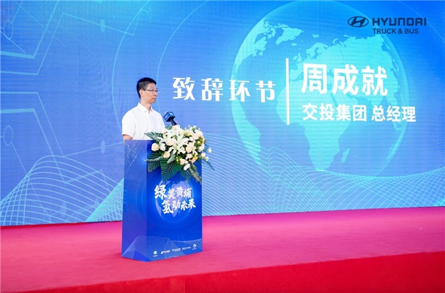 現代盛圖氫燃料電池輕卡首批交付 助力廣州區域綠色轉型