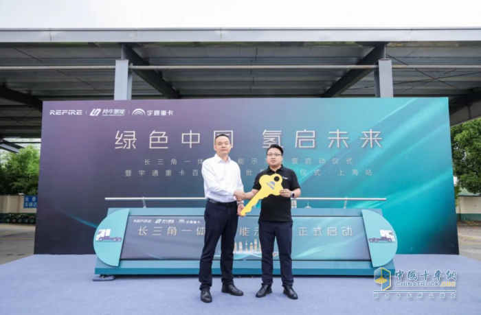 宇通氫燃料重卡再交付,開進長三角“氫能走廊”!
