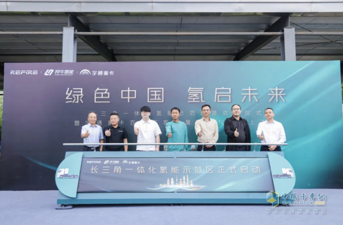 宇通氫燃料重卡再交付,開進長三角“氫能走廊”!