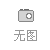 燃料電池電堆圖片3